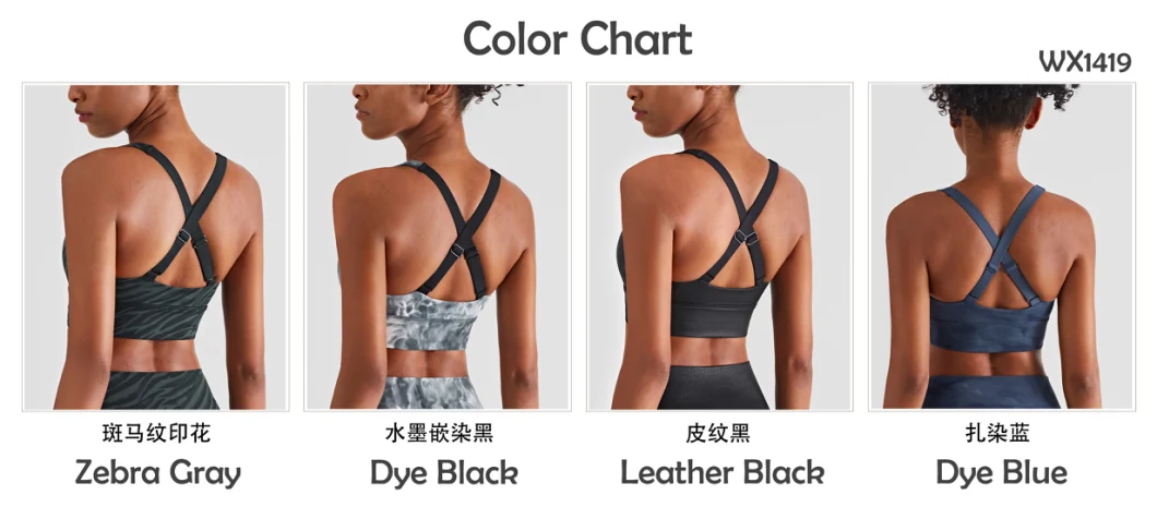 Stretch Strap Women Top with Fuel Print Process Crossed and Adjustable Back Straps Yoga Sports Bra